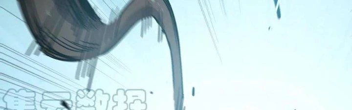Dũng Sĩ Nấm Chapter 16 - Trang 4