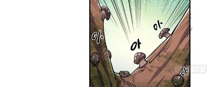 Dũng Sĩ Nấm Chapter 16 - Trang 4