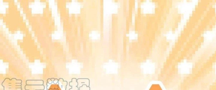 Dũng Sĩ Nấm Chapter 16 - Trang 4