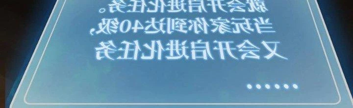 Dũng Sĩ Nấm Chapter 17 - Trang 4