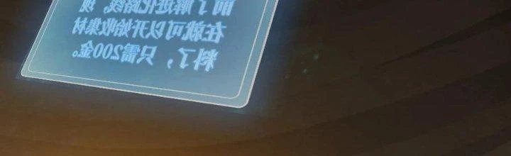 Dũng Sĩ Nấm Chapter 17 - Trang 4