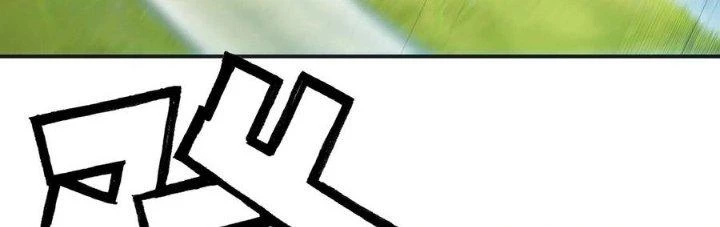 Dũng Sĩ Nấm Chapter 17 - Trang 4