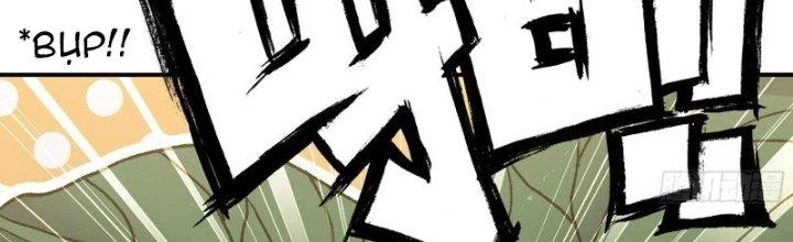 Dũng Sĩ Nấm Chapter 19 - Trang 4