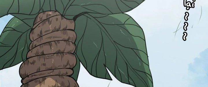 Dũng Sĩ Nấm Chapter 20 - Next Chapter 21