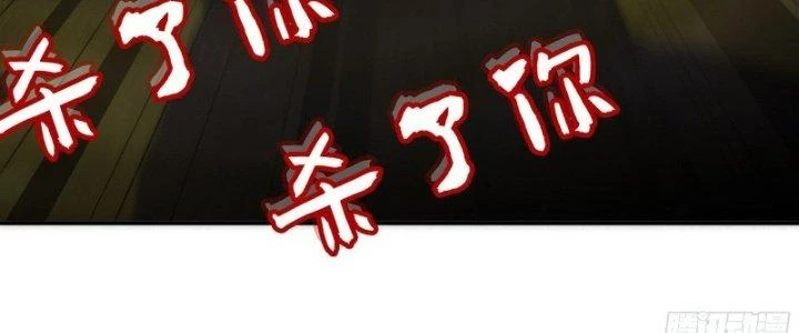 Dũng Sĩ Nấm Chapter 20 - Next Chapter 21