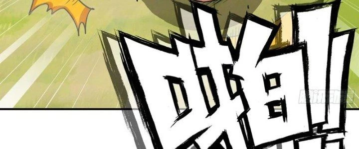 Dũng Sĩ Nấm Chapter 21 - Next Chapter 21.5