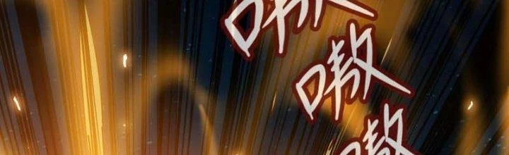Dũng Sĩ Nấm Chapter 24 - Trang 4