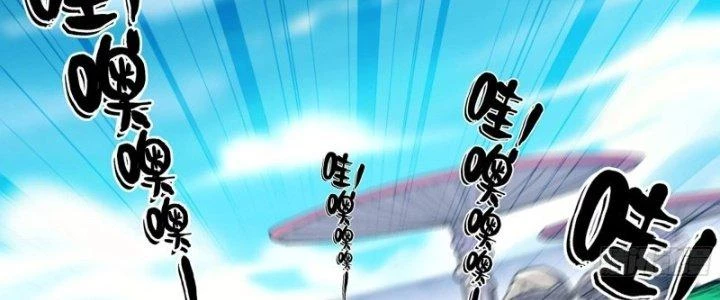Dũng Sĩ Nấm Chapter 25 - Trang 3