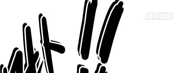 Dũng Sĩ Nấm Chapter 26 - Trang 3