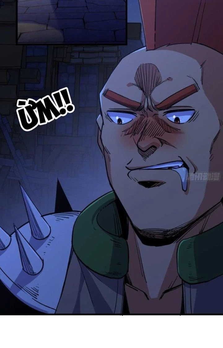 Dũng Sĩ Nấm Chapter 54 - Trang 4