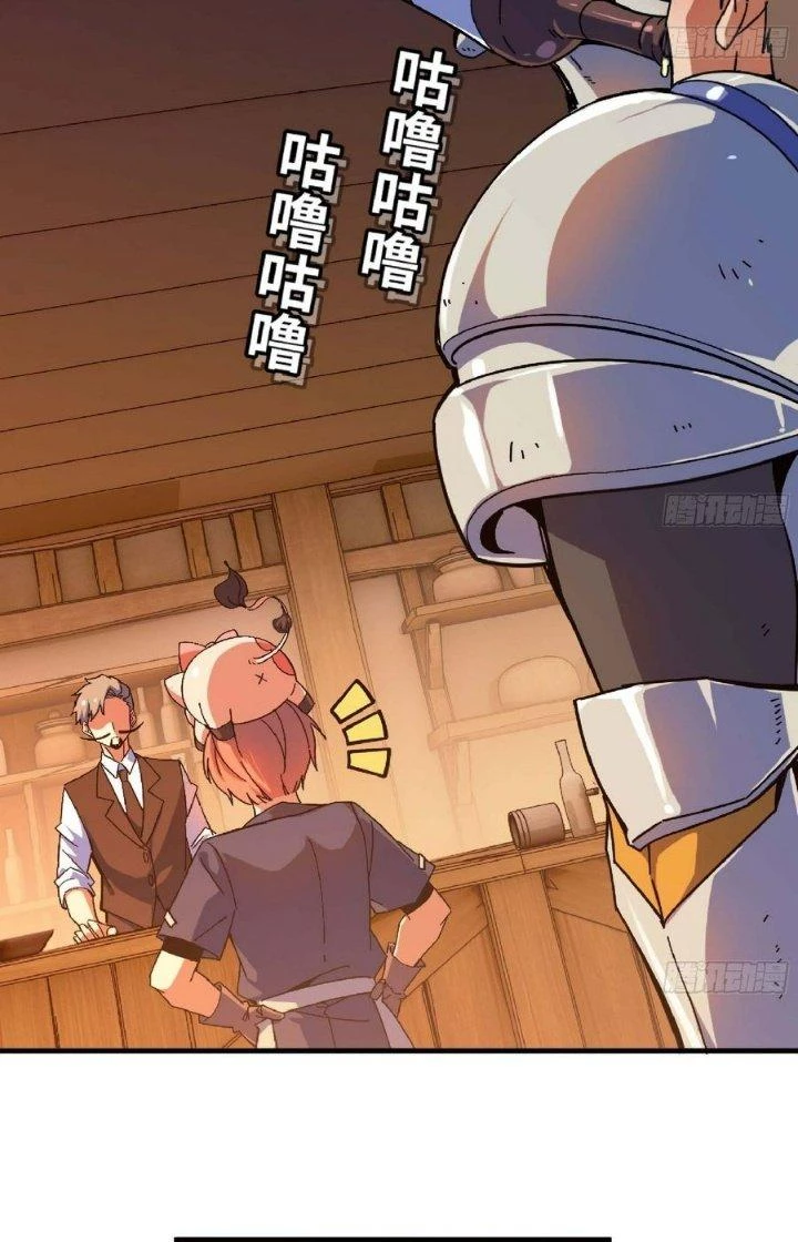 Dũng Sĩ Nấm Chapter 90 - Next Chapter 91