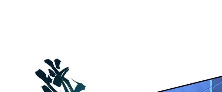 Người Chơi Siêu Cấp Chapter 15 - Trang 4