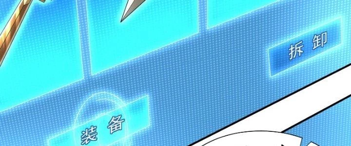 Người Chơi Siêu Cấp Chapter 15 - Trang 4