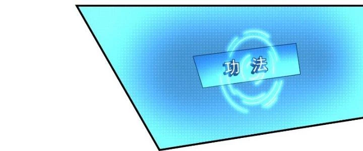 Người Chơi Siêu Cấp Chapter 15 - Trang 4