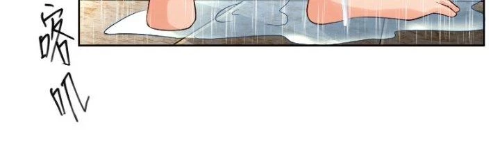 Người Chơi Siêu Cấp Chapter 15 - Trang 4