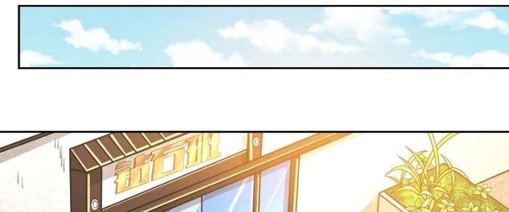Người Chơi Siêu Cấp Chapter 16 - Trang 4