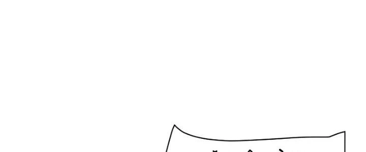 Người Chơi Siêu Cấp Chapter 16 - Trang 4