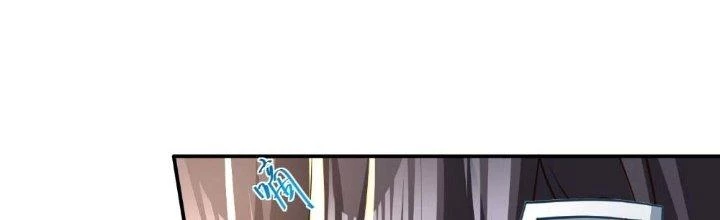 Người Chơi Siêu Cấp Chapter 23 - Next Chapter 23