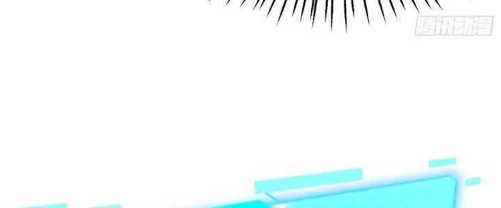 Người Chơi Siêu Cấp Chapter 23 - Next Chapter 23