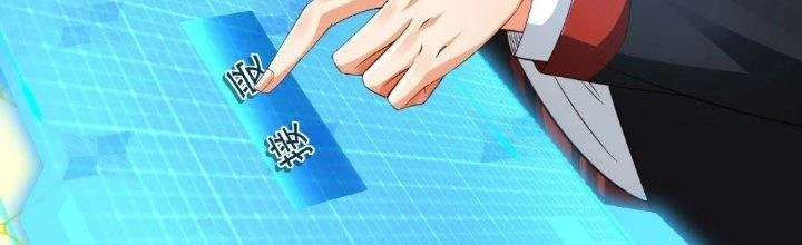 Người Chơi Siêu Cấp Chapter 23 - Next Chapter 23