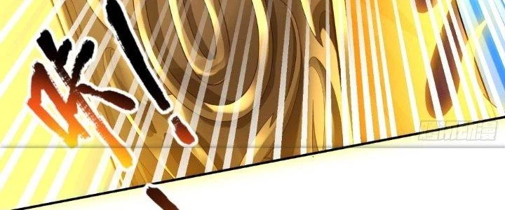 Người Chơi Siêu Cấp Chapter 23 - Next Chapter 23