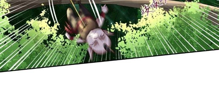 Người Chơi Siêu Cấp Chapter 23 - Next Chapter 23