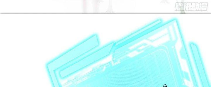 Người Chơi Siêu Cấp Chapter 24 - Trang 4