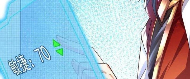 Người Chơi Siêu Cấp Chapter 27 - Next Chapter 28