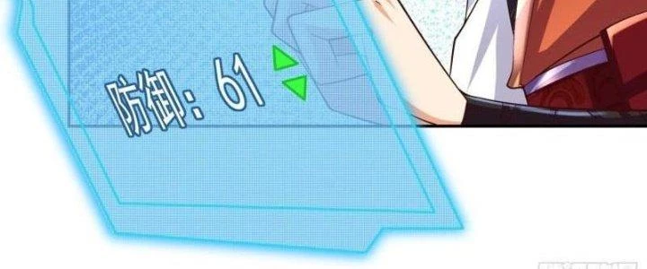 Người Chơi Siêu Cấp Chapter 27 - Next Chapter 28