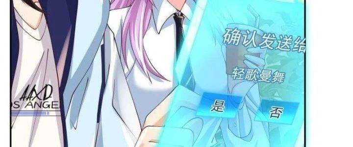 Người Chơi Siêu Cấp Chapter 29 - Trang 4