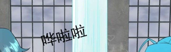 Người Chơi Siêu Cấp Chapter 37 - Trang 4