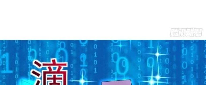 Người Chơi Siêu Cấp Chapter 37 - Trang 4