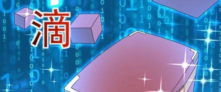 Người Chơi Siêu Cấp Chapter 37 - Trang 4