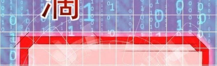 Người Chơi Siêu Cấp Chapter 37 - Trang 4