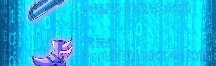 Người Chơi Siêu Cấp Chapter 44 - Trang 4