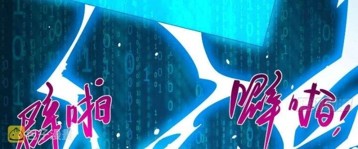 Người Chơi Siêu Cấp Chapter 45 - Next Chapter 46