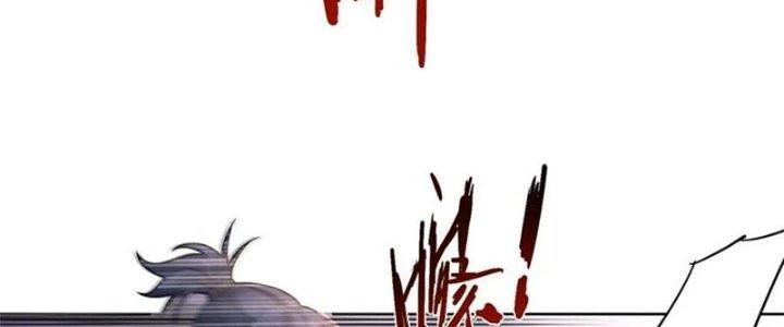 Người Chơi Siêu Cấp Chapter 48 - Trang 4