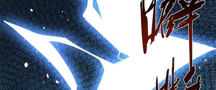 Người Chơi Siêu Cấp Chapter 49 - Next Chapter 49