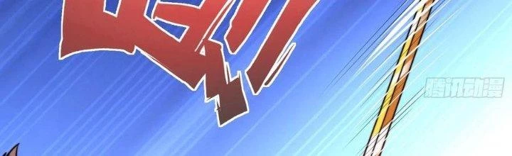 Người Chơi Siêu Cấp Chapter 51 - Trang 4