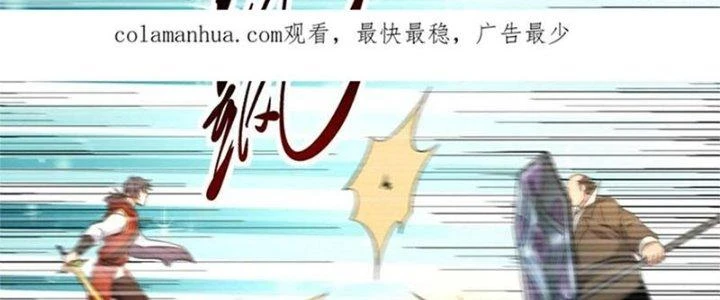 Người Chơi Siêu Cấp Chapter 56 - Next Chapter 56
