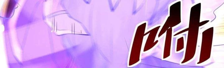 Người Chơi Siêu Cấp Chapter 58 - Trang 4