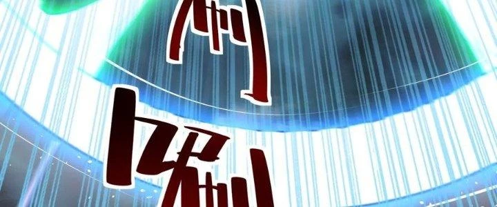 Người Chơi Siêu Cấp Chapter 58 - Trang 4