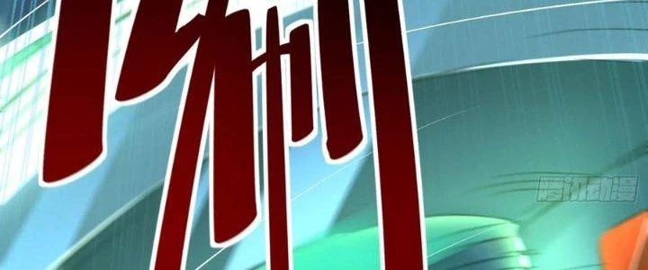 Người Chơi Siêu Cấp Chapter 58 - Trang 4
