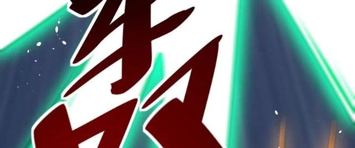 Người Chơi Siêu Cấp Chapter 58 - Trang 4