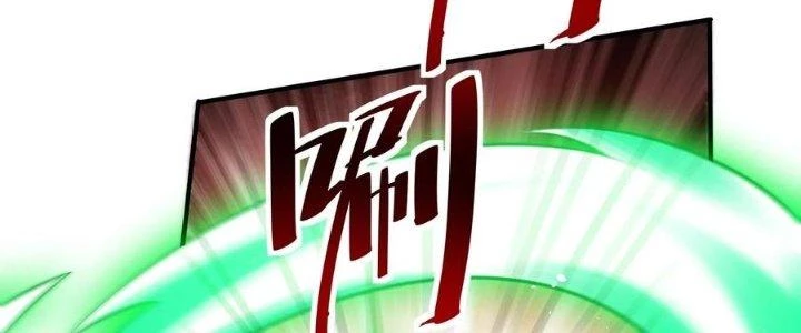 Người Chơi Siêu Cấp Chapter 58 - Trang 4
