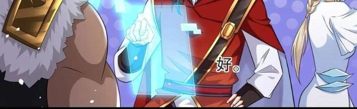 Người Chơi Siêu Cấp Chapter 59 - Next Chapter 60