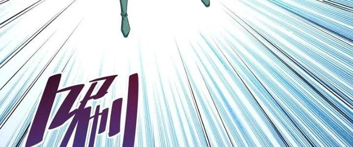 Người Chơi Siêu Cấp Chapter 64 - Trang 4