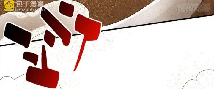 Người Chơi Siêu Cấp Chapter 69 - Trang 4