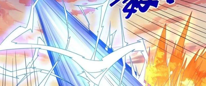 Người Chơi Siêu Cấp Chapter 70 - Trang 4
