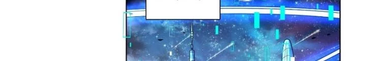 Người Chơi Siêu Cấp Chapter 104 - Trang 4